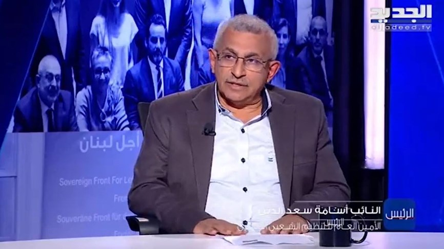 أسامة سعد : التحرك مطلوب لمراكمة خيارات سياسية وطنية لمواجهة الأوضاع