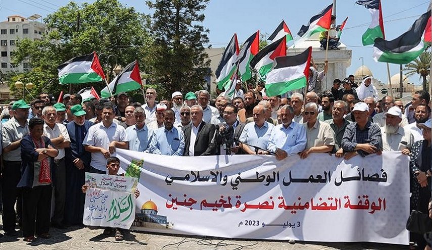وقفة فلسطينية تضامنية مع جنين