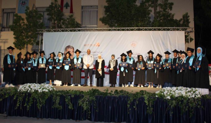 بهية الحريري في حفل تخريج طلاب "مدرسة الحاج بهاء الدين":أتمنى لكم مستقبلاً مليئاً بالتّفوق لتنهضوا بلبنان