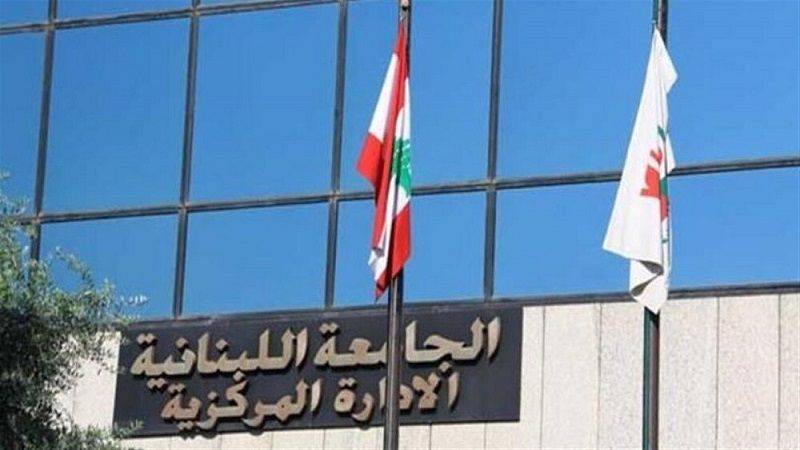 تمديد قرار إقفال فروع &ldquo;اللبنانية&rdquo; في صيدا