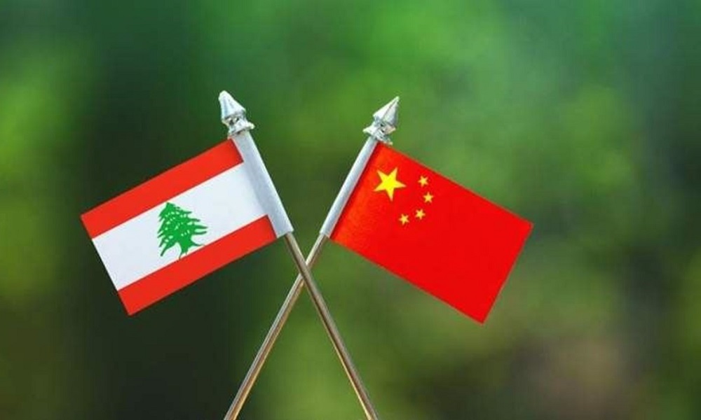 لبنان على خارطة الاستثمارات الصينية.. إليكم التفاصيل!