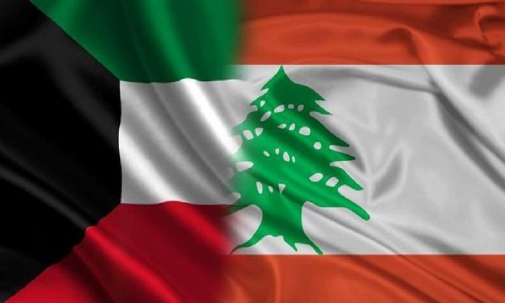سفارة الكويت في لبنان لرعاياها: عودوا إلى بلدكم!