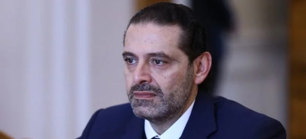الحريري: لن أعود عن قرار انسحابي من الحياة السياسية الآن
