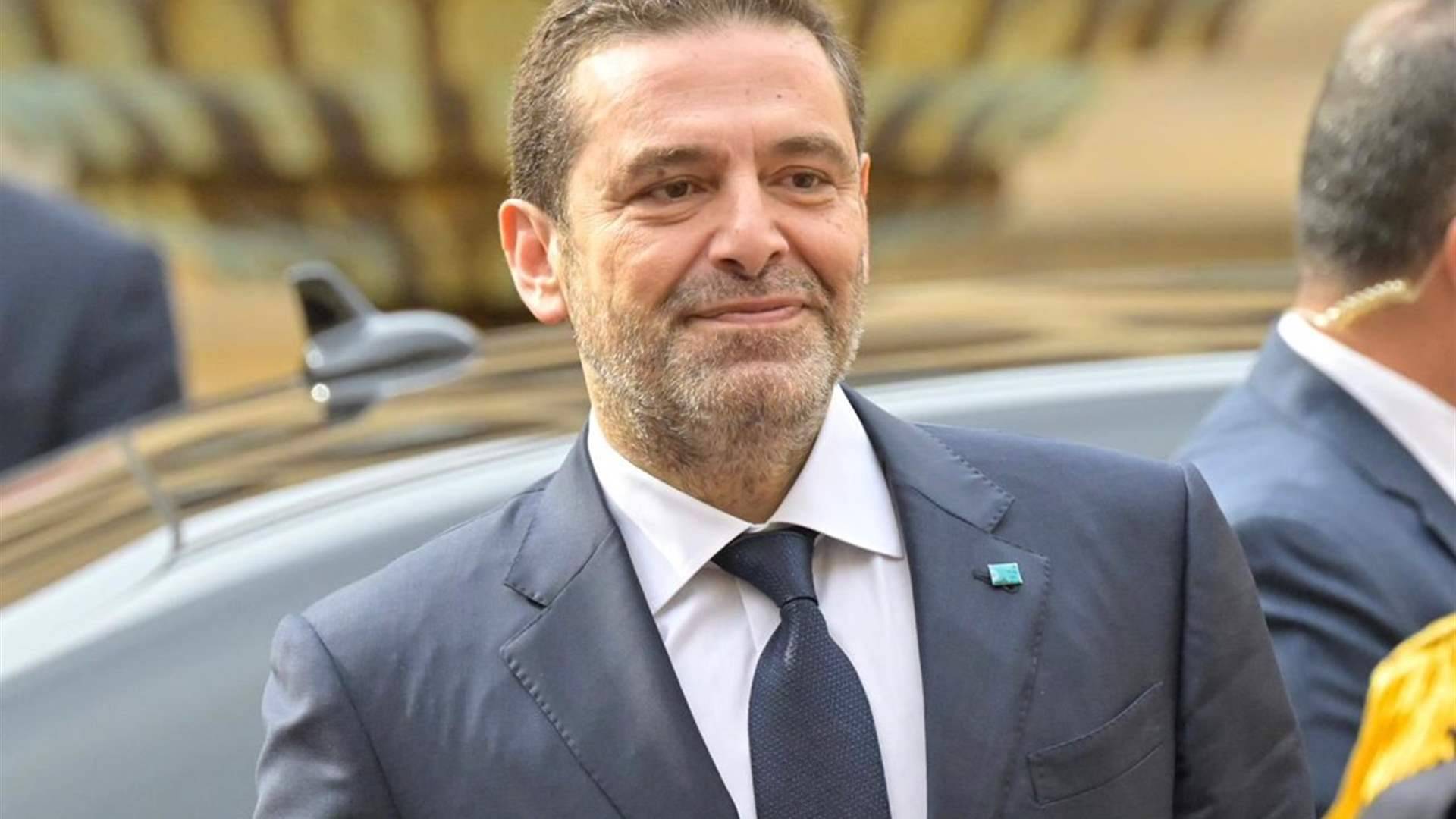 الحريري: المجتمع الدولي مطالب بالتحرك لوضع حد للمجازر الإسرائيلية بحق الشعب الفلسطيني