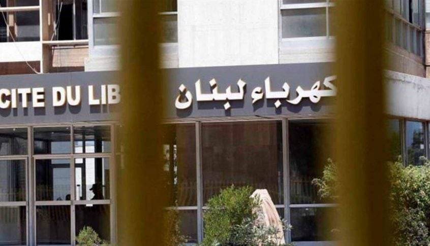 "كهرباء لبنان": لا وجود لنيترات الأمونيوم في معمل الزوق الحراري