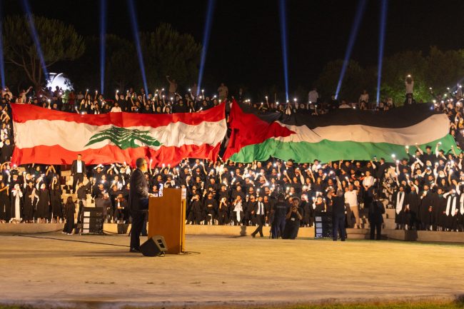 جامعة بيروت العربية أطلقت دفعتها ال61 تحت راية العلمين اللبناني والفلسطيني