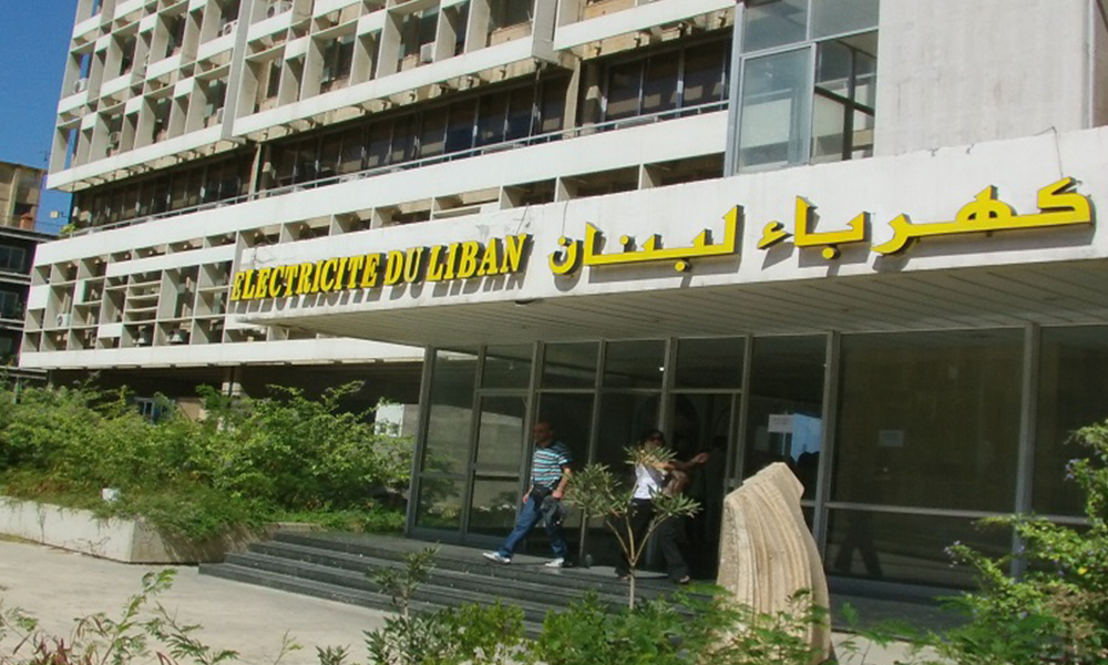بُشرى كهربائية للبنانيين!