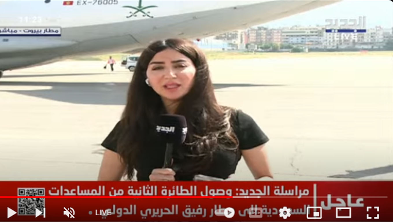 بالفيديو : تغطية مفتوحة: الحـ رب على لبنان وتطورات الأوضاع