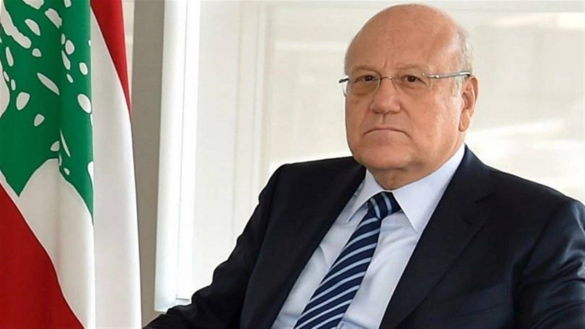 ميقاتي يلتقي لازارو على رأس وفد