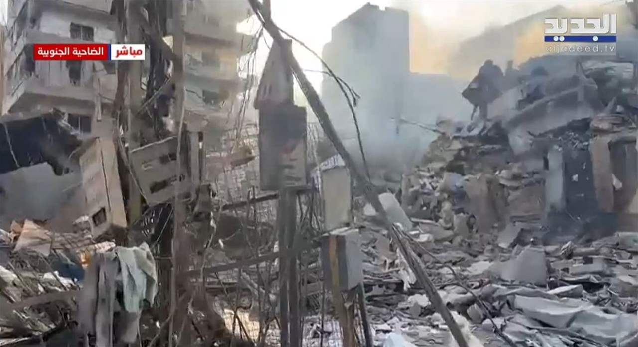 بالفيديو : الجديد في الضاحية الجنوبية.. دمـ ــار هائل عقب الغـ ــارات العنيفة