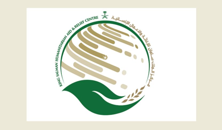 مركز الملك سلمان للإغاثة يواصل تقديم المساعدات للعائلات النازحة