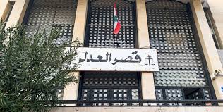 تعميم للحجار لمواكبة عمل الهيئة الوطنية للمفقودين والمخفيين قسراً