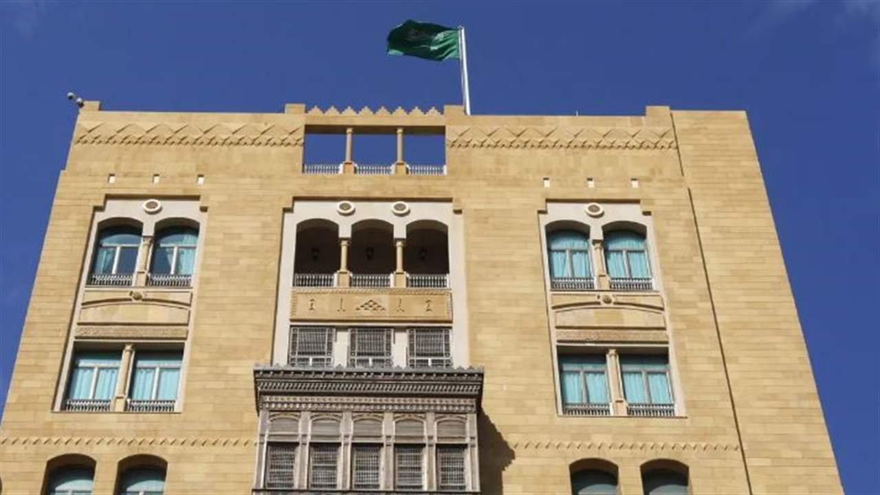إشكال مع عناصر أمن حماية السفارة السعودية في بيروت