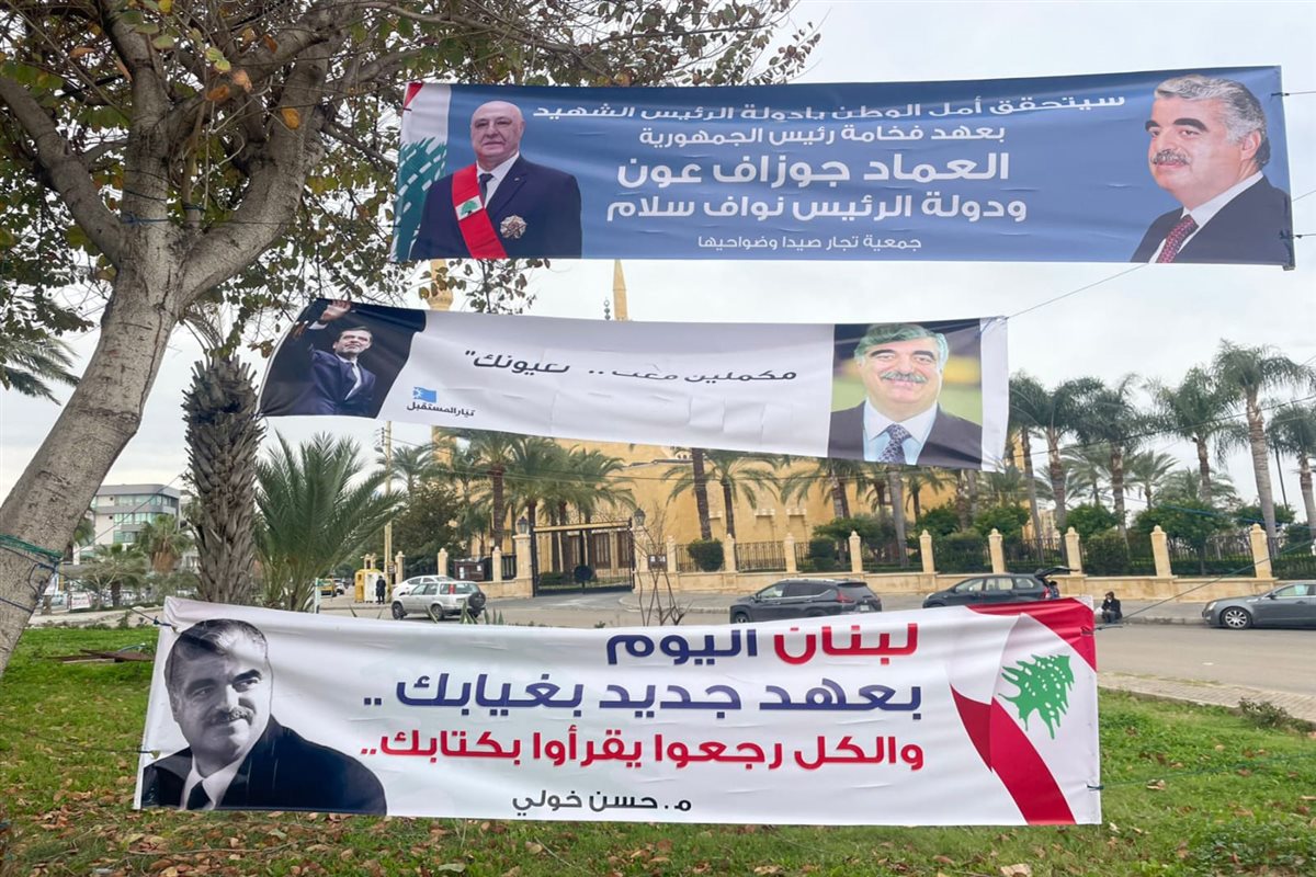 عشية ذكراه الـ20 .. صيدا تنبض بـ" تحايا" الحب والوفاء لإبنها الشهيد رفيق الحريري