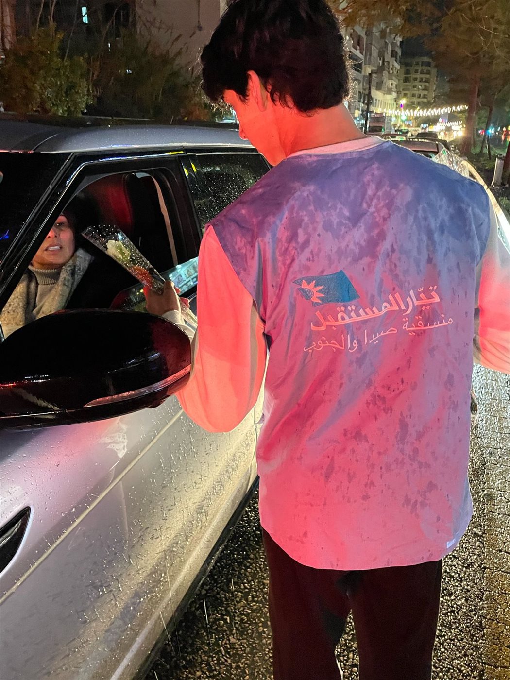 حواجز محبة لقطاع الشباب في المستقبل - الجنوب عشية ذكرى 14 شباط