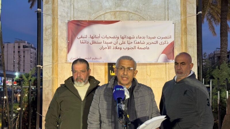 بالفيديو : كلمة النائب أسامة سعد في الذكرى 40 لتحرير صيدا