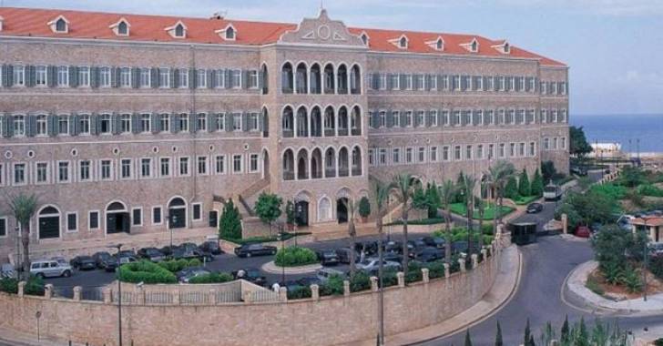 إليكم موعد بدء العمل بالتوقيت الصيفي