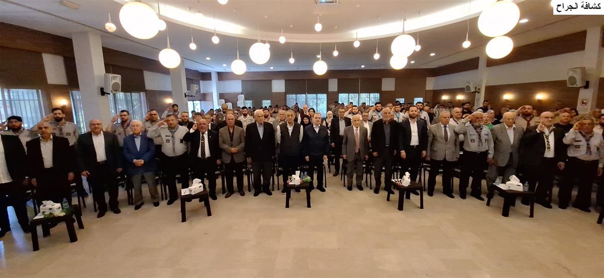 كشافة الجراح - مفوضية الجنوب إختتمت أعمال مؤتمرها السنوي الـ 48 وكرمت نوابا ورؤساء بلديات وشخصيات وأعلنت عن التشكيلة الجديدة للمفوضية للعام 2025