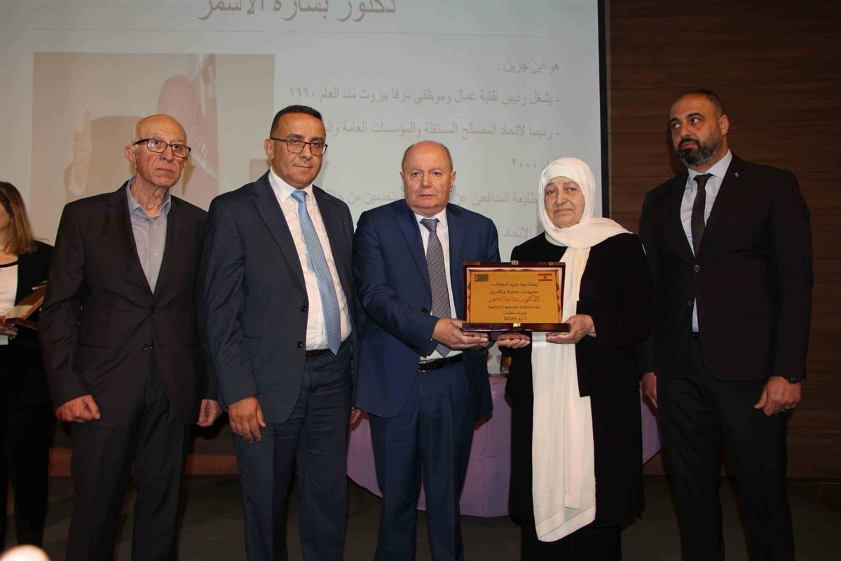 برعاية بهية الحريري ولمناسبة عيد العمال "قطاع النقابات العمالية والزراعية في المستقبل" كرّم بشارة الأسمر ونقابيين باحتفال حاشد في بلدية صيدا