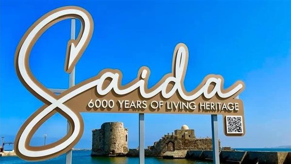 غدا السبت "كل صيدا" في صناديق الاقتراع.. المعركة على الصوت الواحد ولا وقوف على الحياد فيها