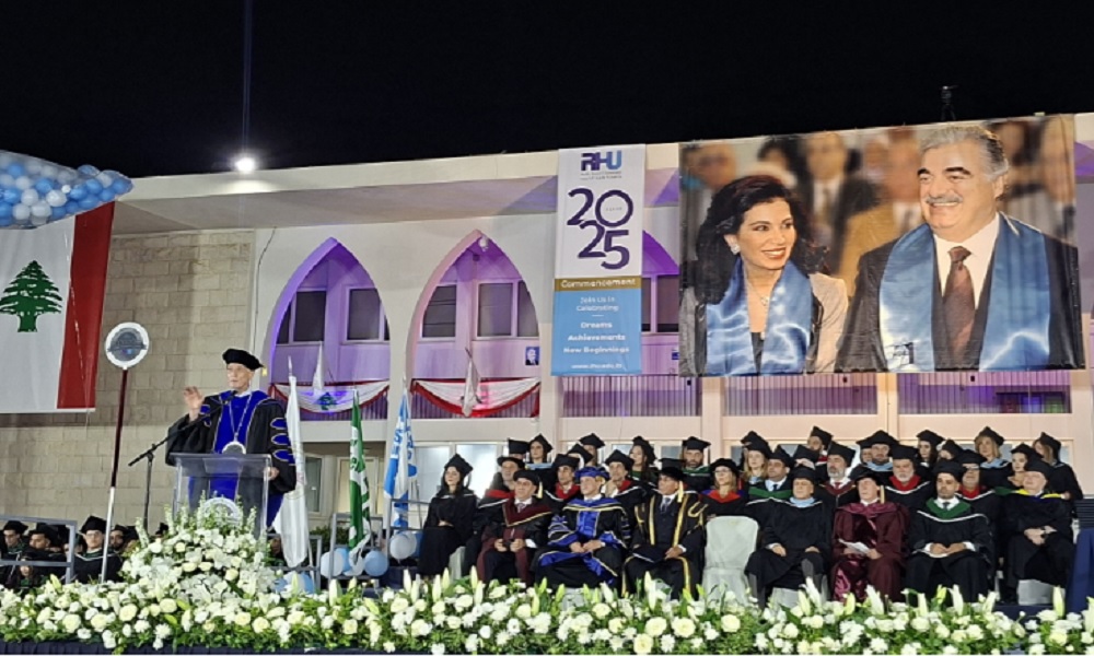 جامعة رفيق الحريري تحتفل بيوبيلها الفضي وتخريج دفعة 2025