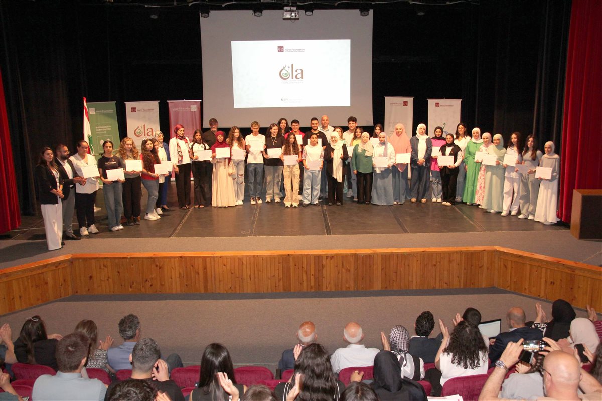 مؤسسة الحريري نظمت 'يوم الإقتصاد الدائري' في صيدا: معرض بيئي وجلسة حول خطة العمل المحلية واختتام 'رالي السفراء الخضر 2025'