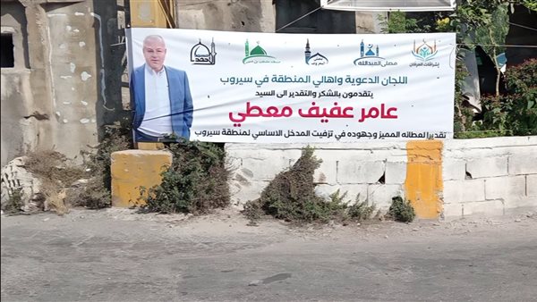 أهالي سيروب يثمّنون مبادرة رجل الأعمال عامر معطي بتزفيت المدخل الرئيسي للمنطقة