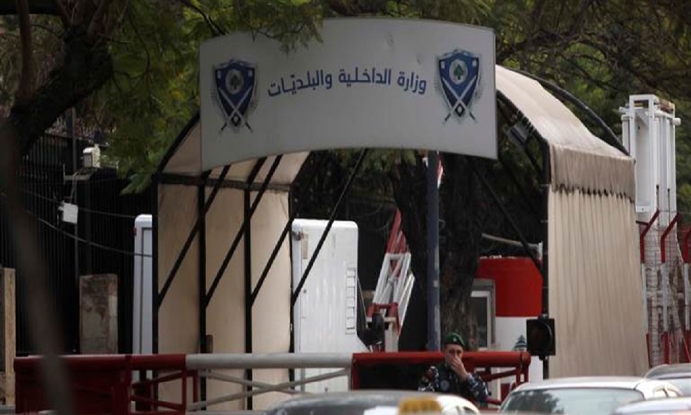 &ldquo;الداخلية&rdquo;: كل الدعم للجيش