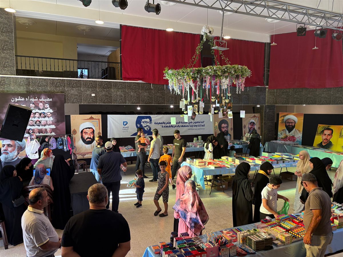 التعبئة التربوية لحزب الله في قطاع صيدا افتتحت مكاتب الخدمات التربوية