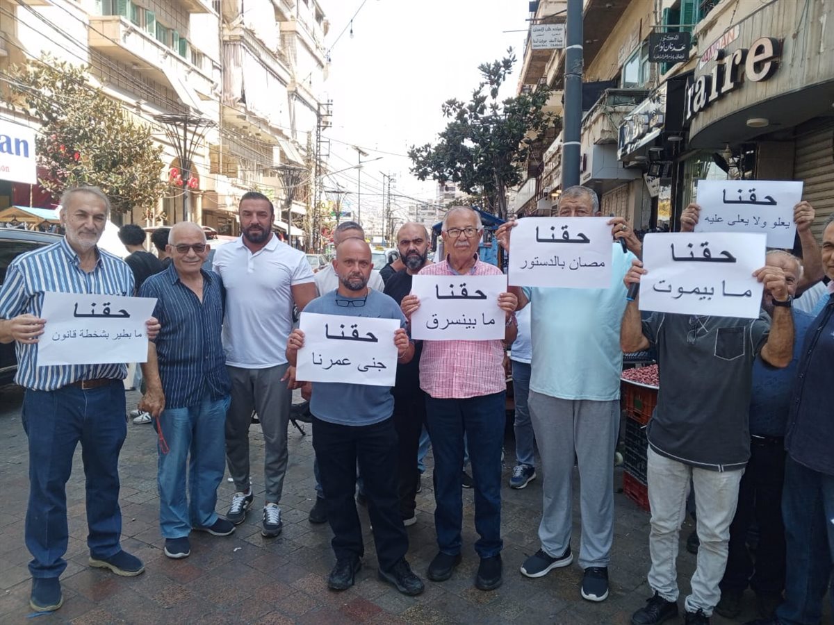 اعتصام لمستأجري مؤسسات تجارية في سوق صيدا رفضا لاقرار قانون الايجارات لغير السكنية