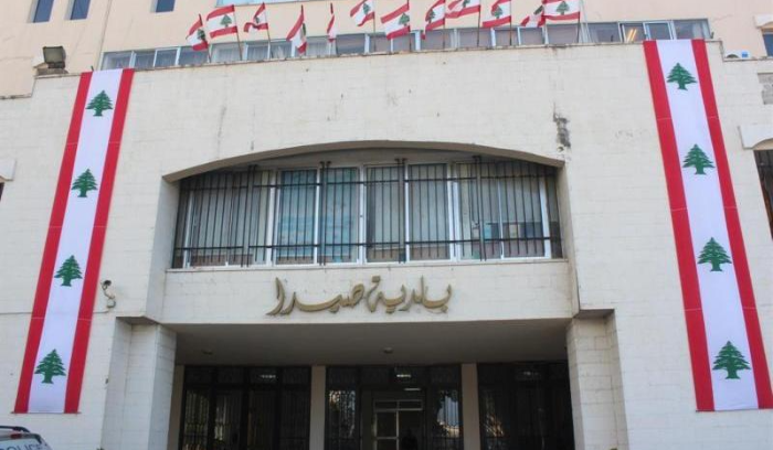 إنذار وتبليغ من بلدية صيدا إلى جميع المطاعم ومحلات الوجبات السريعة (السناك)