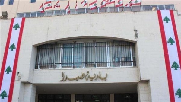 مجلس بلدية صيدا برئاسة المهندس مصطفى حجازي يستنكرحملات الإساءة لصيدا وقياداتها الوطنية