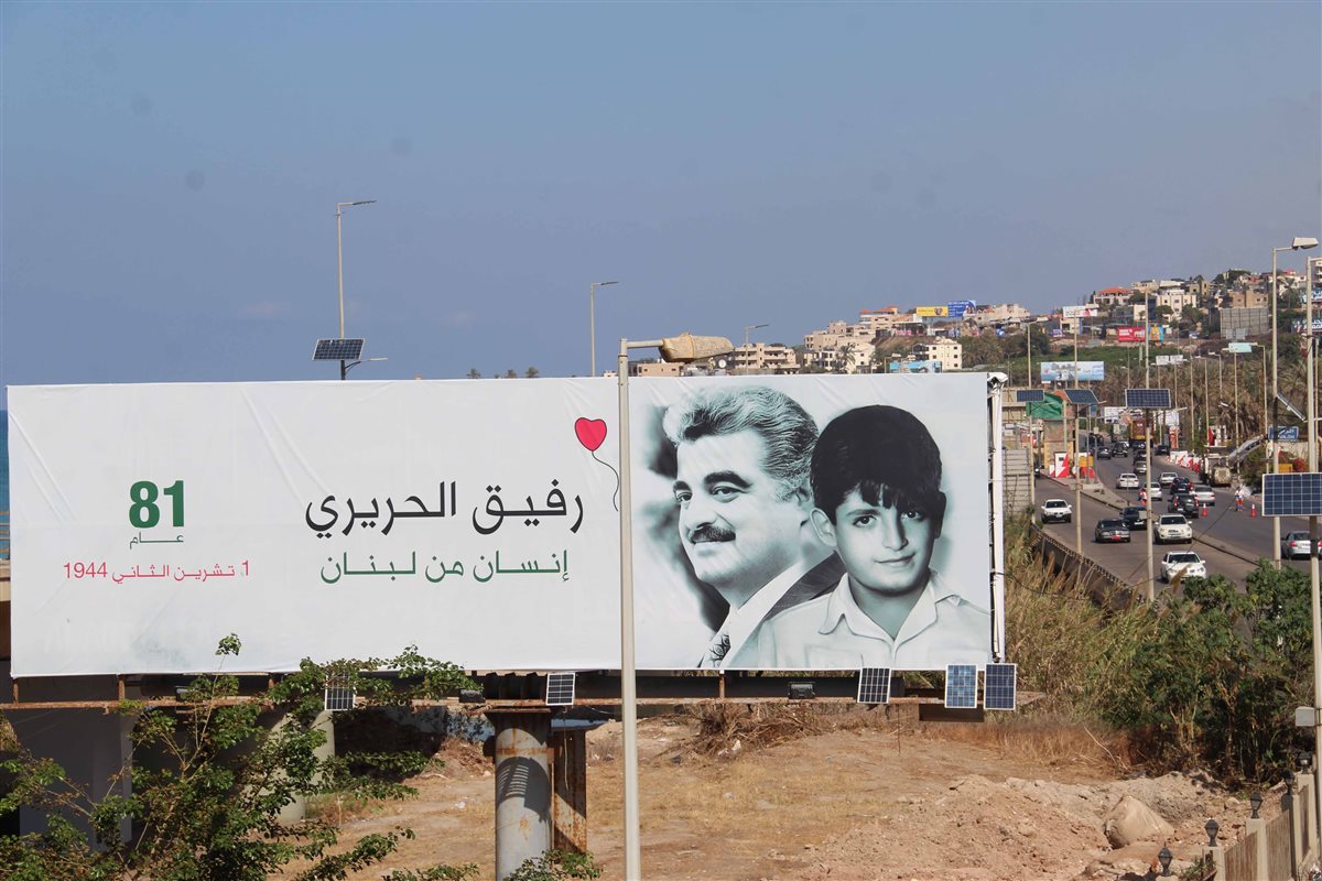 رفيق الحريري في ذكرى ميلاده الـ81 'إنسان من لبنان' بين صورتين وزمنين !