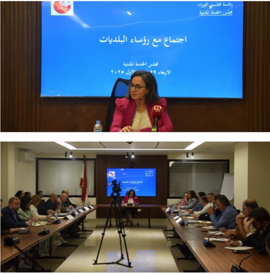 بلدية صيدا تحدّث هيكليتها الإدارية.. حجازي: التحديث خطوة أساسية نحو بناء بلدية مؤسساتية حديثة تعتمد الكفاءة والشفافية والتخطيط العلمي في إدارة المدينة