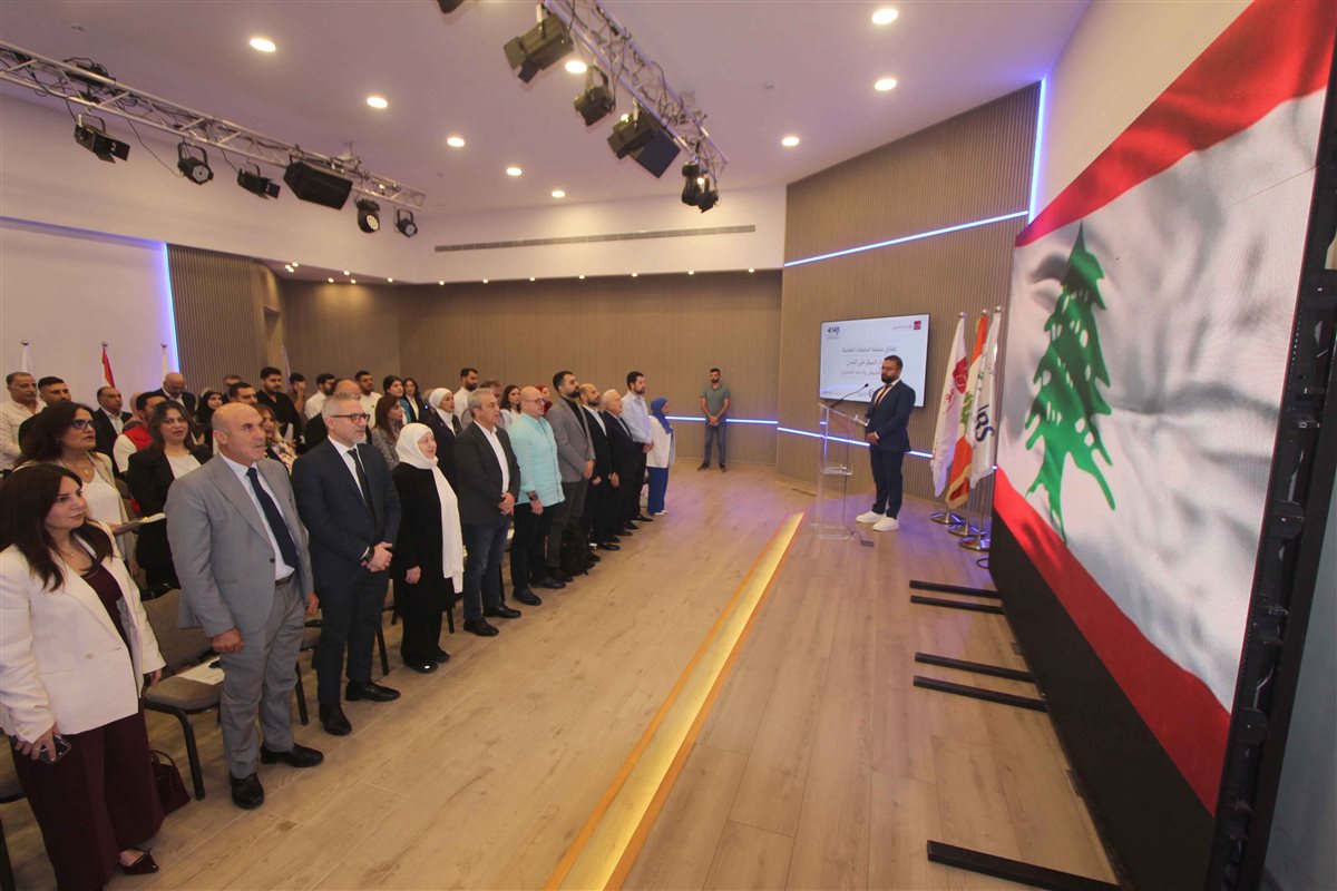 مؤسسة الحريري بالشراكة مع المجلس الوطني للبحوث العلمية تطلق سلسلة جلسات علمية حول 'الإنذار المبكر في المدن: البحث التطبيقي والرصد الحضري'