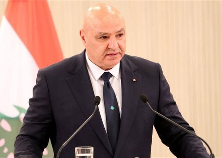 عون: أوجه نداءً إلى كل صديق ومستثمر .. ولبنان لا يطلب صدقة بل ثقة