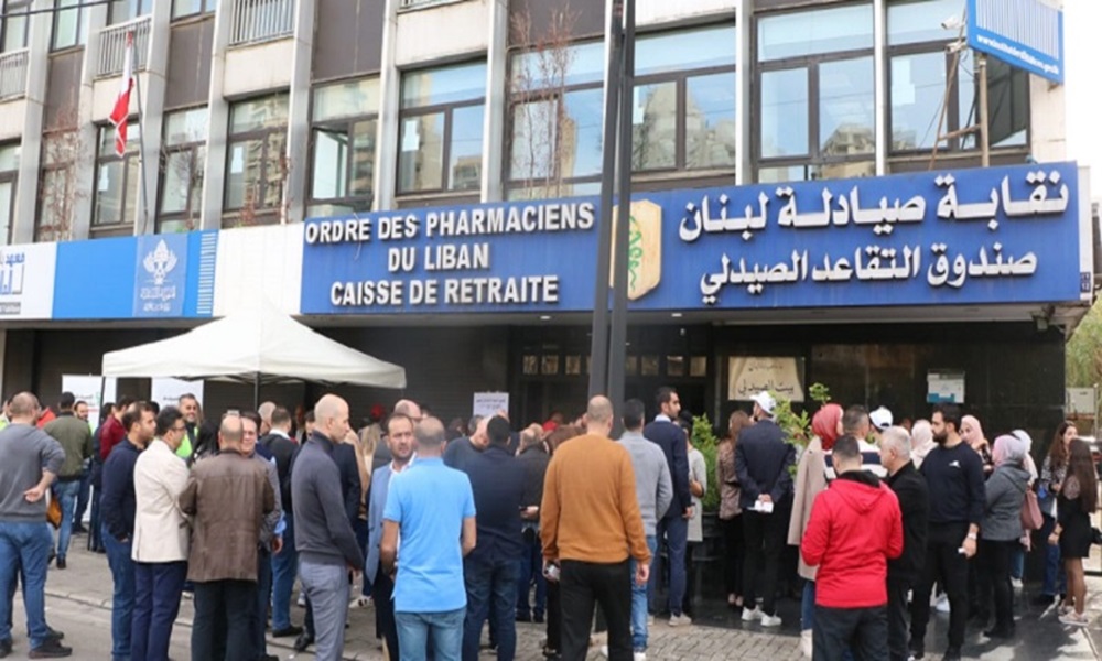 فوز مرشح تيار &ldquo;المستقبل&rdquo; بمركز نقيب الصيادلة