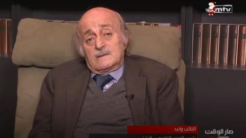 جنبلاط لmtv : سعد الحريري ابن رفيق الحريري له حيثية وستبقى له حيثية ولن ننسى سعد الحريري ولا رفيق الحريري ولا يمكن إلغاء أحد