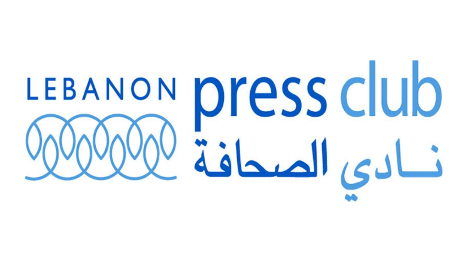 نادي الصحافة: نرفض التطاول على رئيس الجمهورية