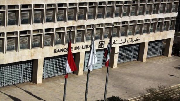 مصرف لبنان: الودائع ترتفع 600 مليار ليرة خلال أسبوعين