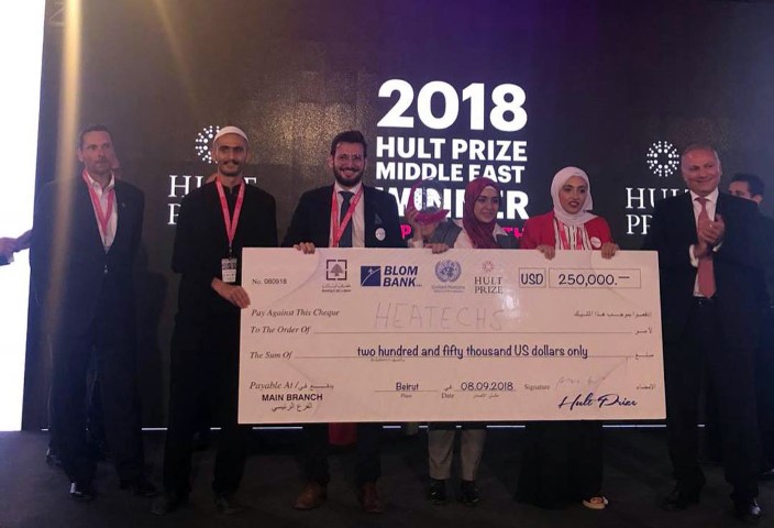 فريق جامعة رفيق الحريري Heatechs  يفوز بمسابقة 2018 Hult Prize