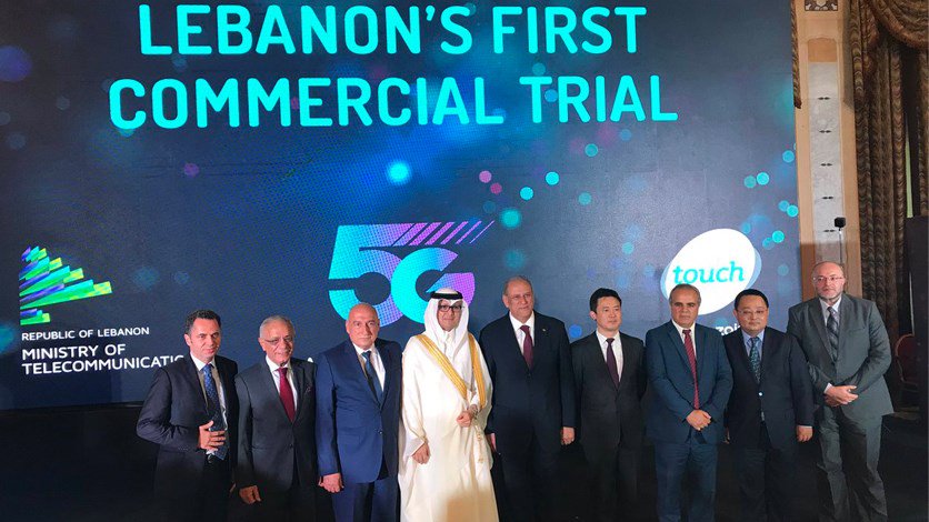 السراي تستضيف تجربة الـ5G