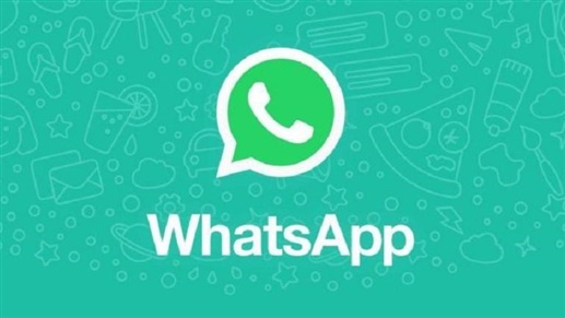 خصوصيّتك على "واتساب" بخطر...