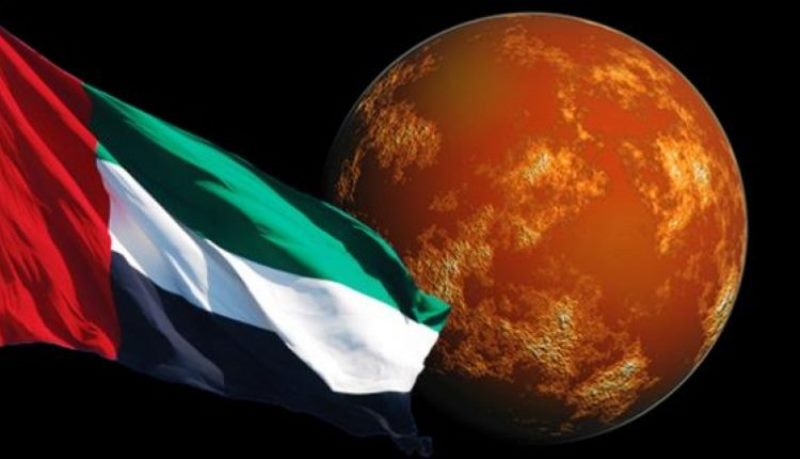 مسبار الأمل الإماراتي: أول رحلة عربية الى المريخ