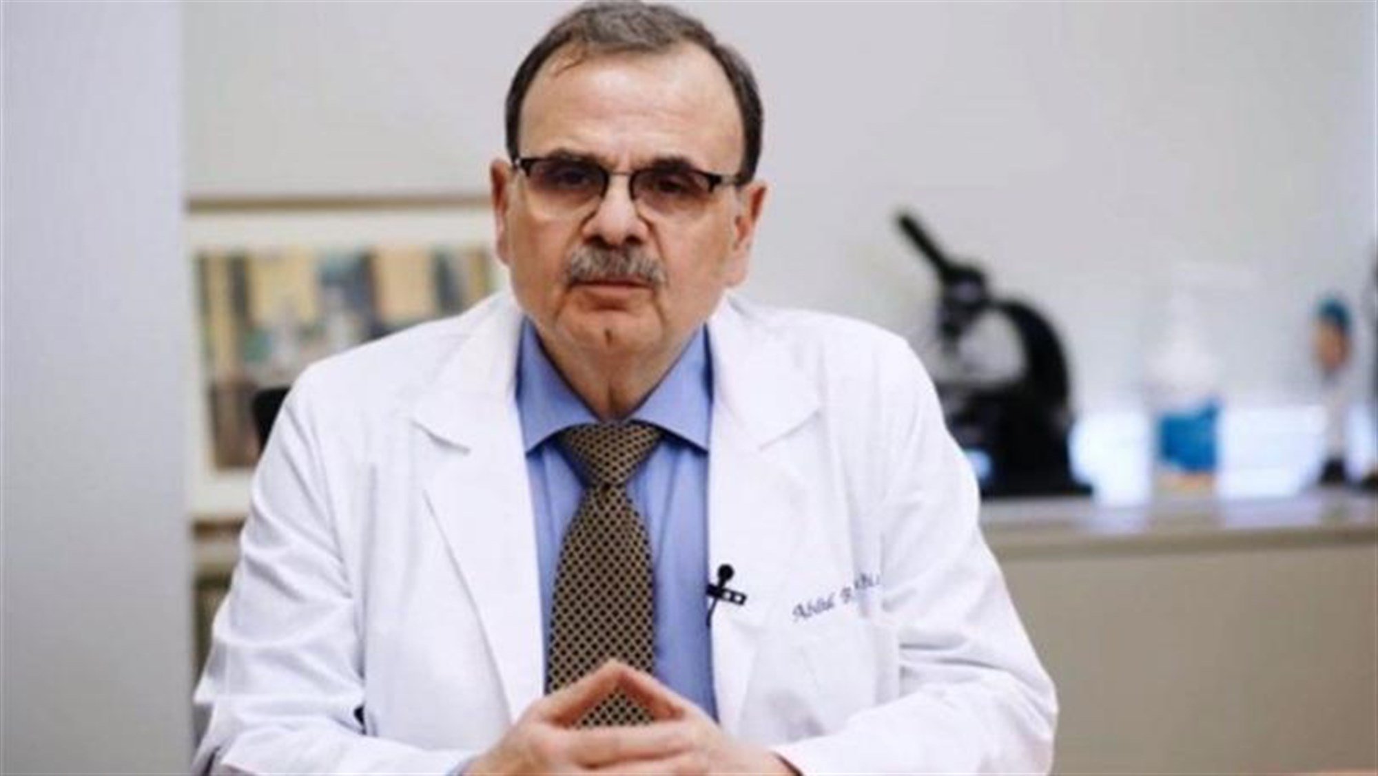 البزري حذر من تلكؤ مصرف لبنان في فتح الإعتمادات الضرورية المتعلقة ببعض الأدوية المزمنة