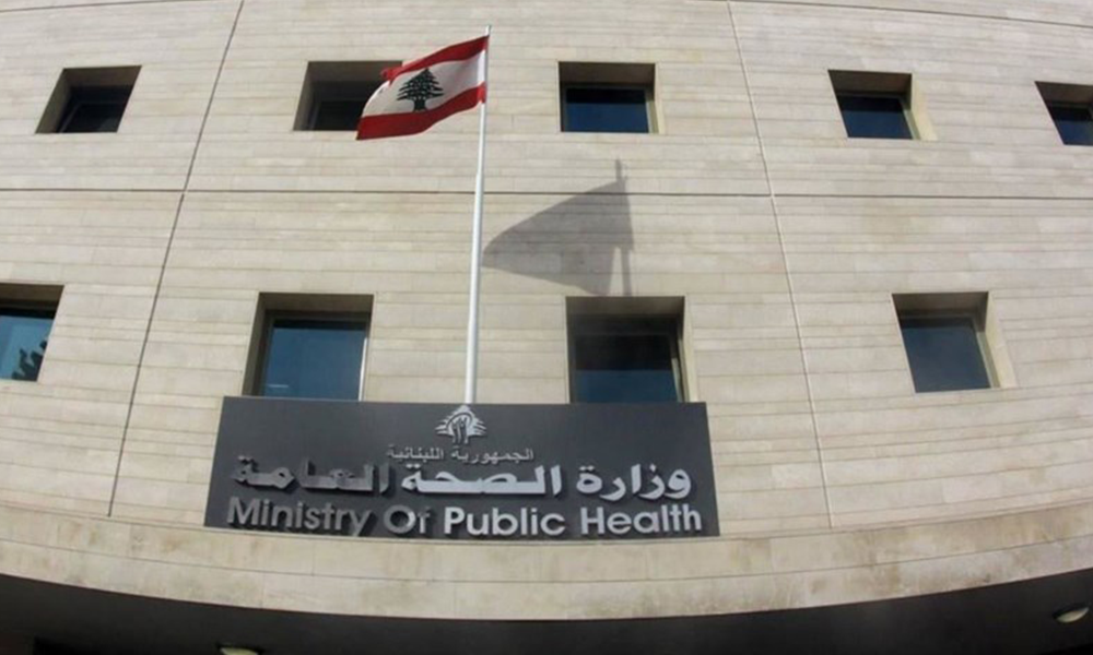 كم بلغت حالات التهاب الكبد الفيروسي في لبنان؟