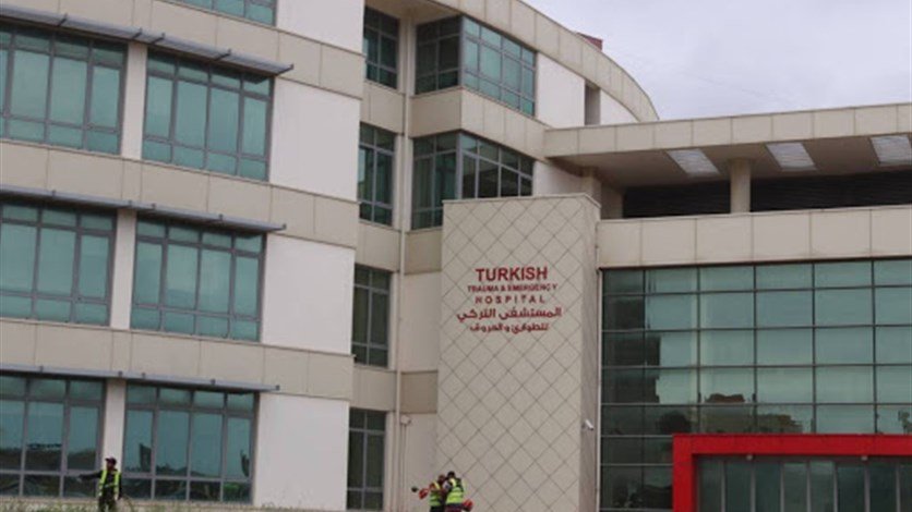 خطة لتفعيل دور المستشفى التركي في صيدا .. وخطة للمستشفى الحكومي اوائل شهر آب