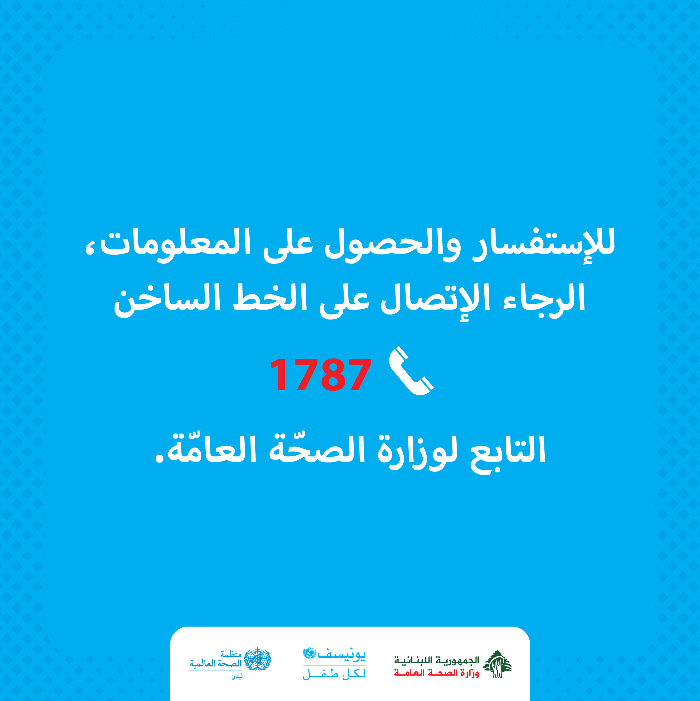 الكوليرا.. الأعراض والعلاجات وسبل الوقاية