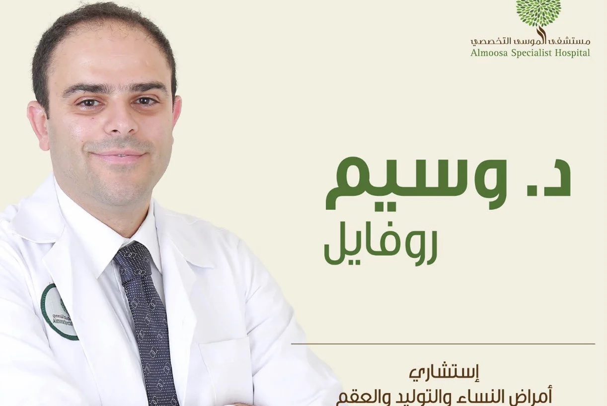 إنجاز طبي لبناني في السعودية!
