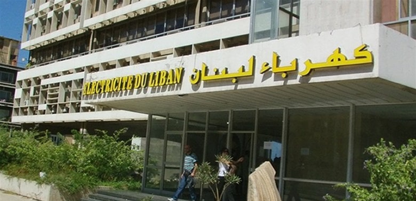 لبنانيون يختارون خلع "كهرباء لبنان" والاخيرة تستدرك وتوضح
